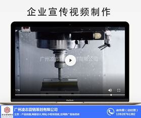 荔灣區淘寶攝影首選凌志營銷策劃，專業攝像制作打造爆款視覺