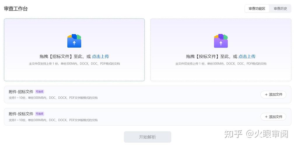即開(kāi)即用，軟件就該這么簡(jiǎn)單