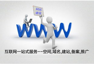 淺析昆明企業(yè)營銷型網(wǎng)站建設(shè)的幾點建議