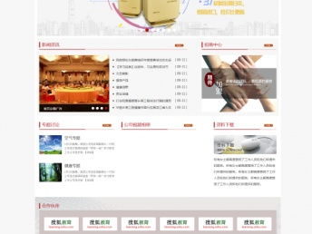 北京豐臺網(wǎng)站建設(shè)公司 專業(yè)建站，贈SEO優(yōu)化，限時優(yōu)惠速來咨詢