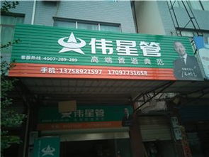 房產(chǎn)建材黃頁(yè)與城市聯(lián)盟 構(gòu)建高效建材采購(gòu)新生態(tài)
