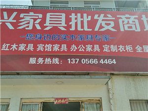 房產(chǎn)建材黃頁(yè)城市聯(lián)盟 構(gòu)建區(qū)域建材生態(tài)圈的新模式