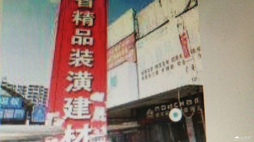 精品裝潢建材城 打造品質(zhì)生活的建材殿堂